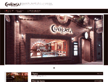 Tablet Screenshot of chandola.jp